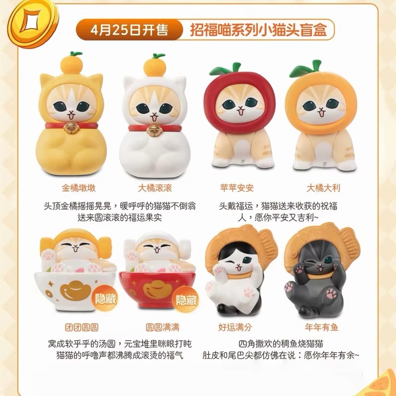 Novo Brinquedo Funism Mofusand - Cat Toys avaliação e preço